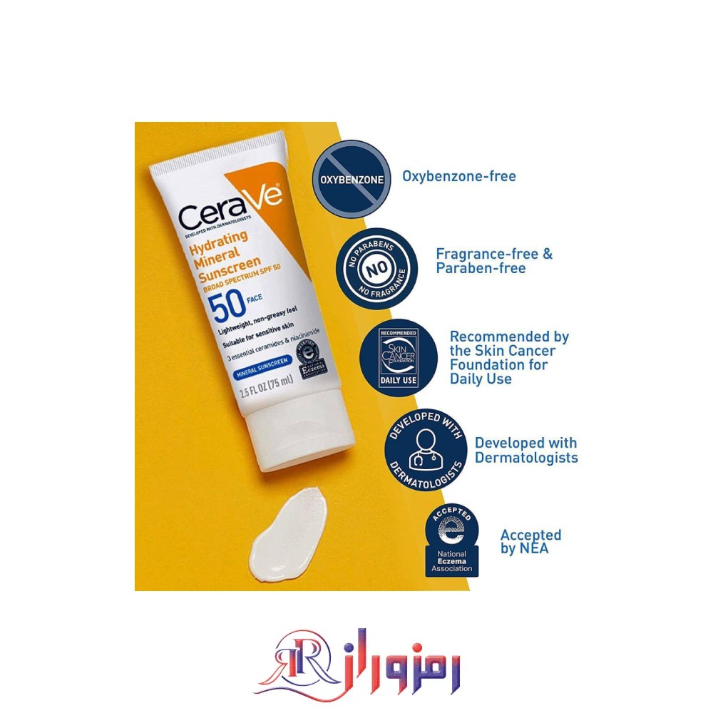 کرم ضد آفتاب سراوی cerave مدل hydrating mineral حجم 75 میل،خرید و قیمت کرم ضد آفتاب سراوی cerave مدل hydrating mineral حجم 75 میل